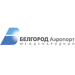 Международный Аэропорт Белгород лого
