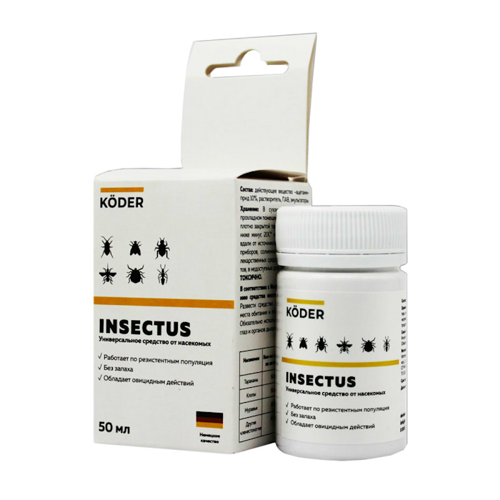 Insectus (Инсектус) от насекомых (50 мл) фото
