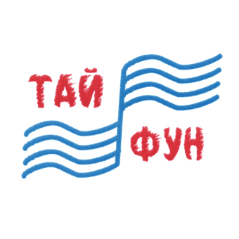 ТАЙФУН логотип