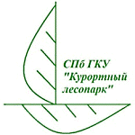 СПб ГКУ Курортный лесопарк лого