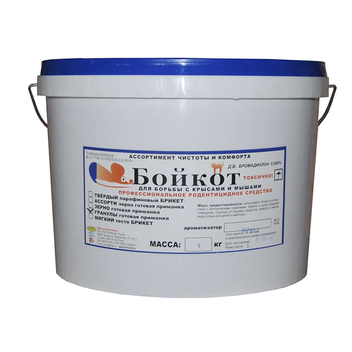 БойКот приманка для грызунов гранулы (5 кг) фото