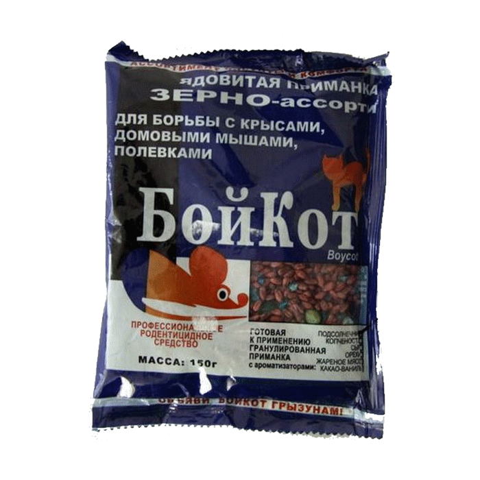 БойКот приманка для грызунов зерно-ассорти (150 г) фото
