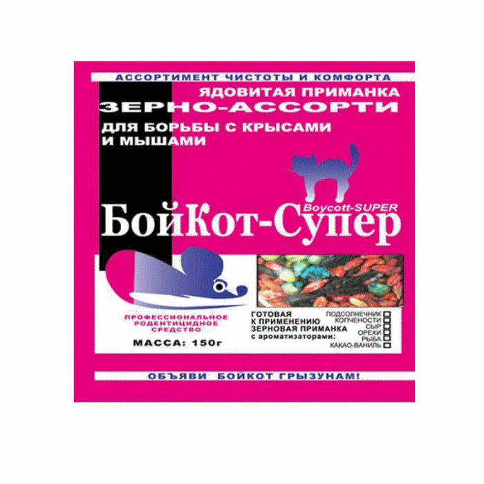 БойКот-Супер зерно-ассорти приманка для грызунов (150 г) фото