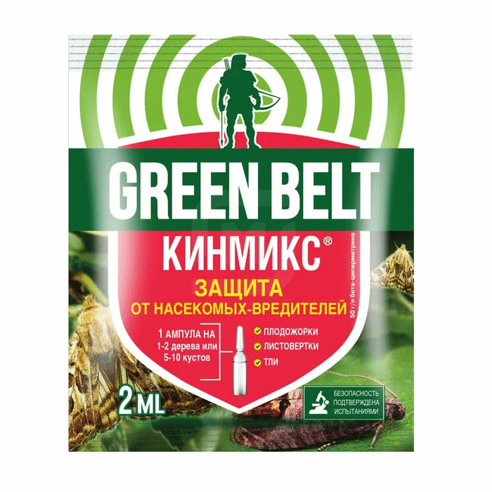 GREEN BELT Кинмикс от вредителей (2 мл) фото