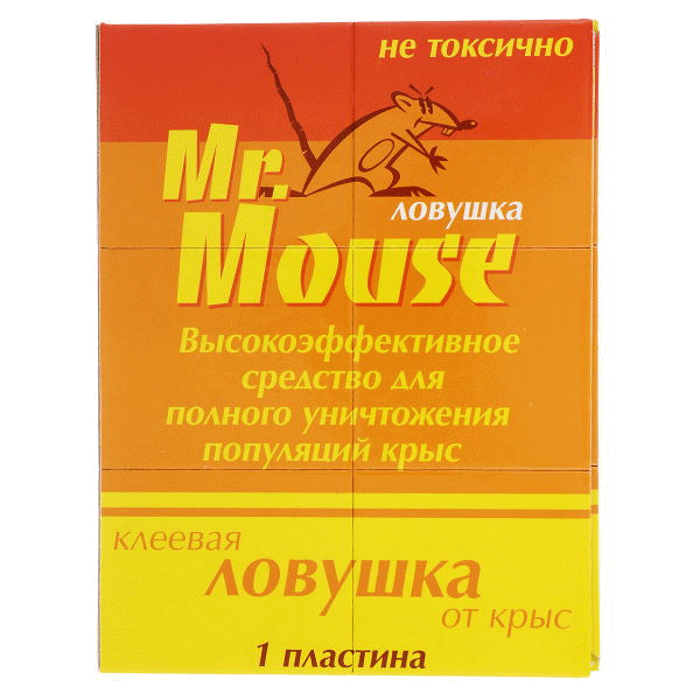 Mr.Mouse клеевая ловушка для крыс фото