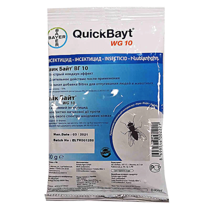 Средство от мух Quick Bayt WG 10 (Квик Байт ВГ 10) 100 гр фото